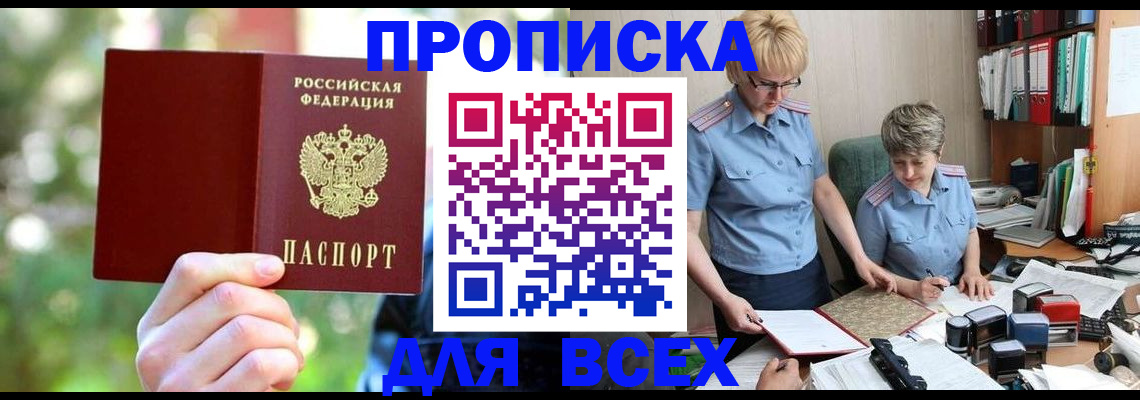 регистрация в Козловке