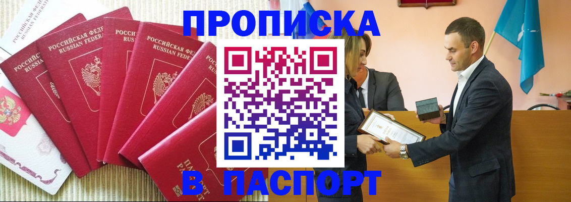 регистрация для школы в Козловке